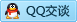 QQ在线咨询401541